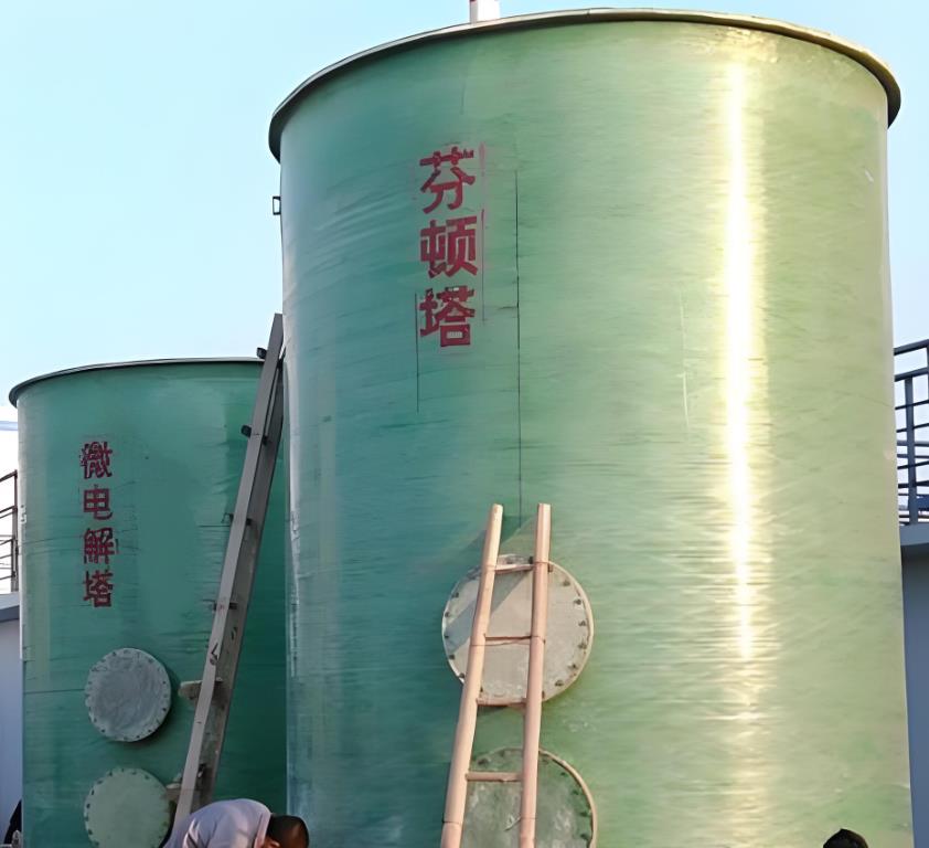 杏花岭芬顿氧化设备